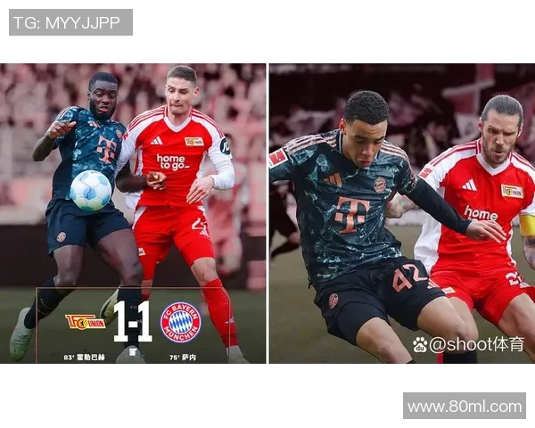 柏林联合主场失利，德甲积分榜落后拜仁慕尼黑